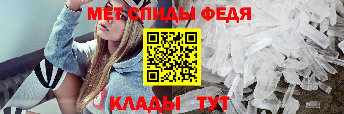 АМФЕТАМИН Premium Ливны