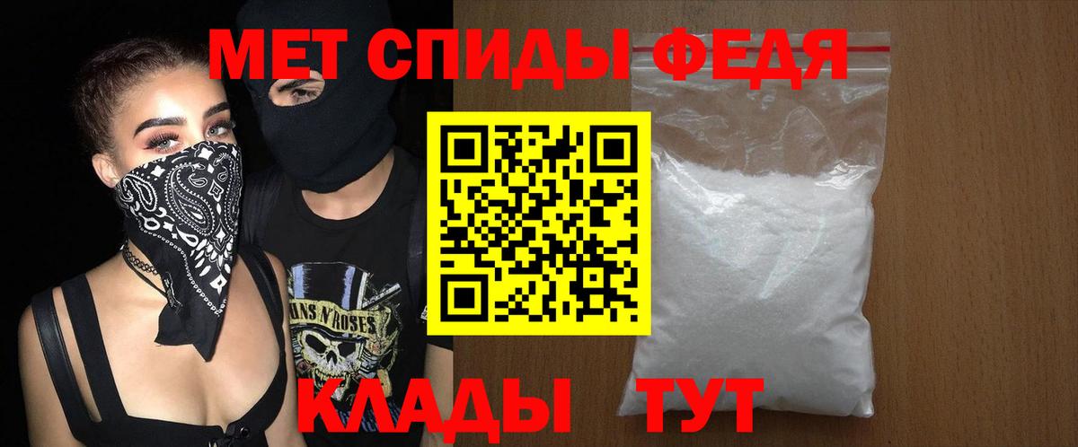 АМФ  нарко площадка телеграм  Ливны  Амфетамин 97%  Вход с VPN  Amphetamine  OMG ссылки 