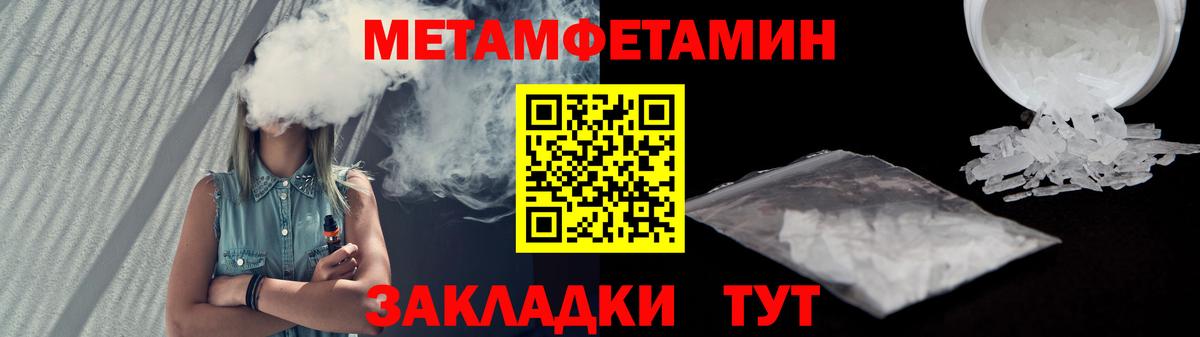 КОКАИН  Ливны  Кокаин  ЭКСТАЗИ  NBOMe  МЕТАМФЕТАМИН  Меф МЯУ МЯУ   Меф МЯУ МЯУ кристаллы  Канабис  Гашиш  ГАШ 