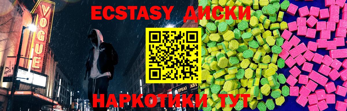 Экстази TESLA Ливны