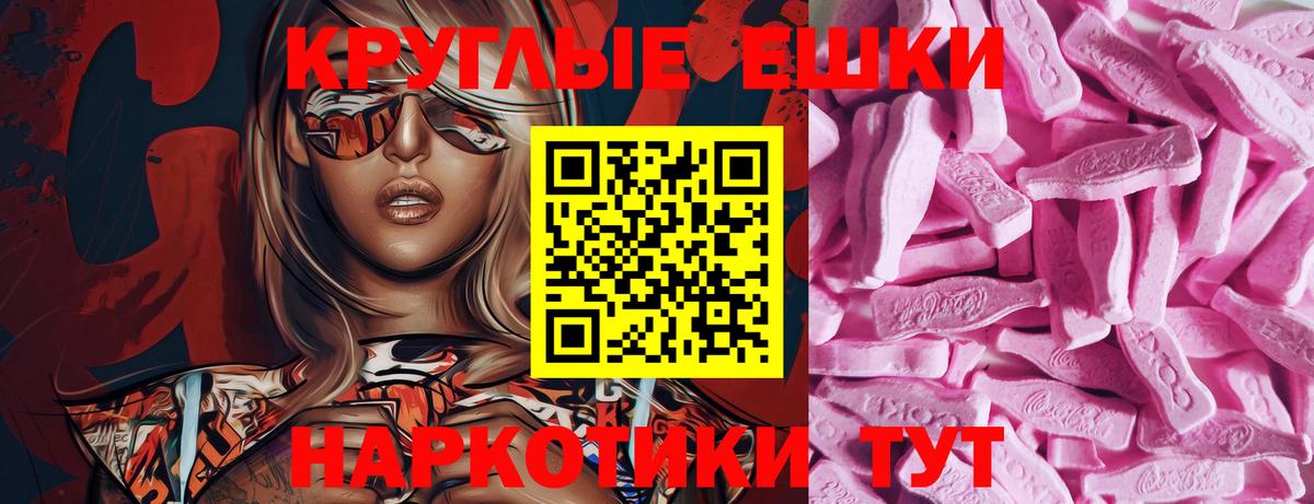 Ecstasy  ЭКСТАЗИ бентли  Ливны  Экстази диски 