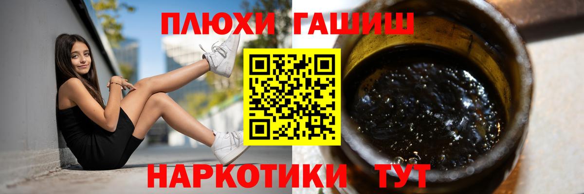 ГАШИШ гарик  купить   Ливны  Гашиш убойный  Вход с VPN  ГАШ 
