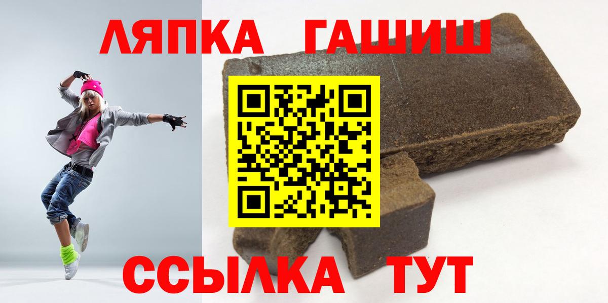 Гашиш AMNESIA HAZE  сколько стоит  ГАШИШ гашик  Ливны 