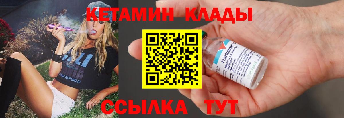 Меф кристаллы  МЕФ  Гашиш  Ливны  Вход с VPN 