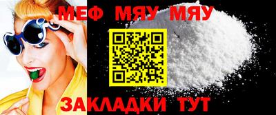 амфетамин Жуковский