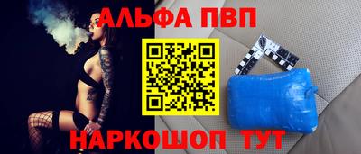 амфетамин Жуковский