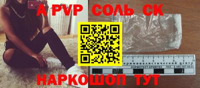 марки lsd Заволжье