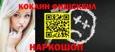 крисы Апшеронск