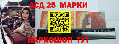 марки lsd Заволжье
