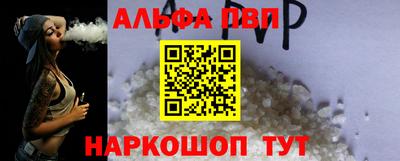 крисы Апшеронск