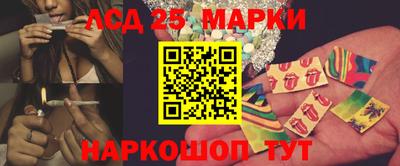 амфетамин Жуковский
