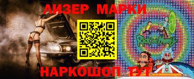 амфетамин Жуковский