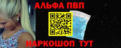 амфетамин Жуковский