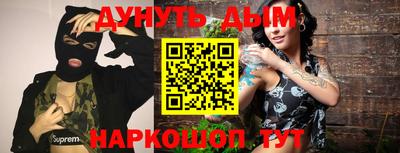 крисы Апшеронск