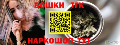 крисы Апшеронск