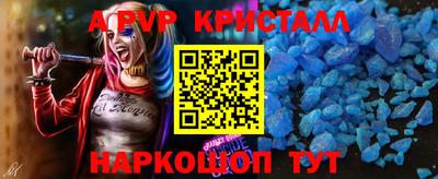 кокаин перу Апрелевка