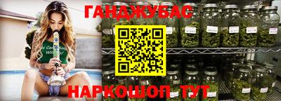 крисы Апшеронск