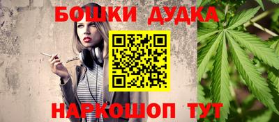 амфетамин Жуковский
