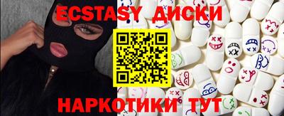 хмурый Заводоуковск