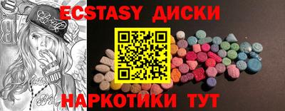 амфетамин Жуковский