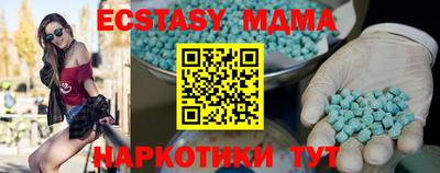 амфетамин Жуковский