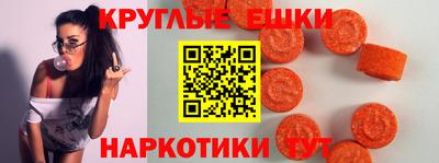 амфетамин Жуковский