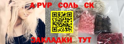 амфетамин Жуковский