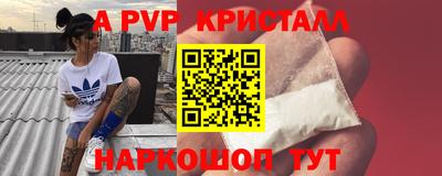 амфетамин Жуковский