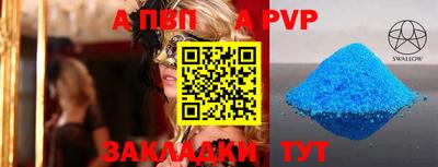 амфетамин Жуковский