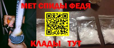 амфетамин Жуковский