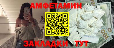 молекула духа Братск