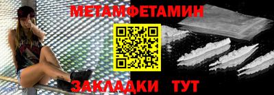 хмурый Заводоуковск