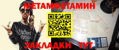 хмурый Заводоуковск