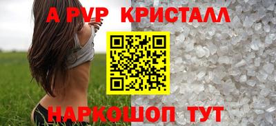 марки lsd Заволжье