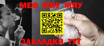 хмурый Заводоуковск