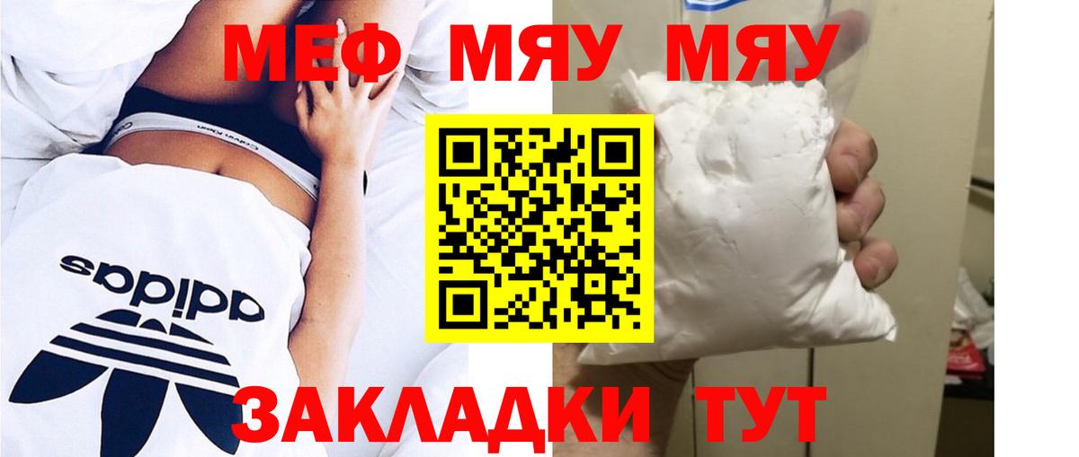 Ливны  Меф VHQ  сколько стоит  Вход с VPN  Мефедрон 4 MMC  Мефедрон 