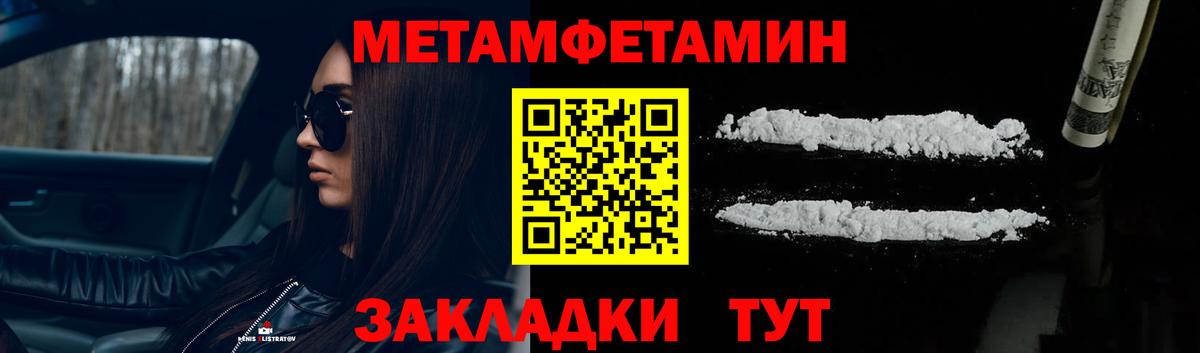 Бошки Шишки Ливны
