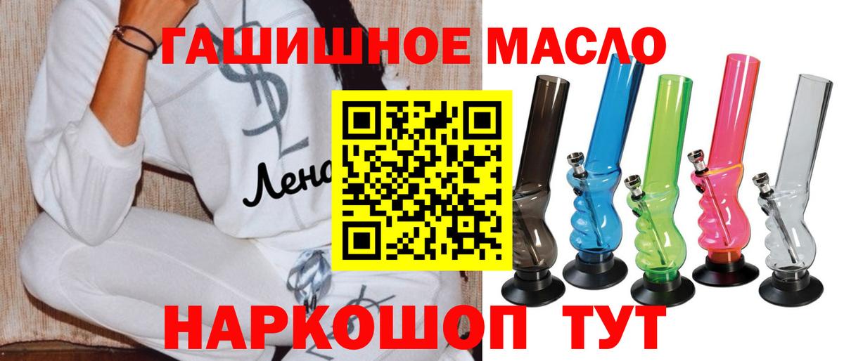 OMG ONION  Дистиллят ТГК Wax  что такое   Ливны  Вход с VPN  Дистиллят ТГК гашишное масло 