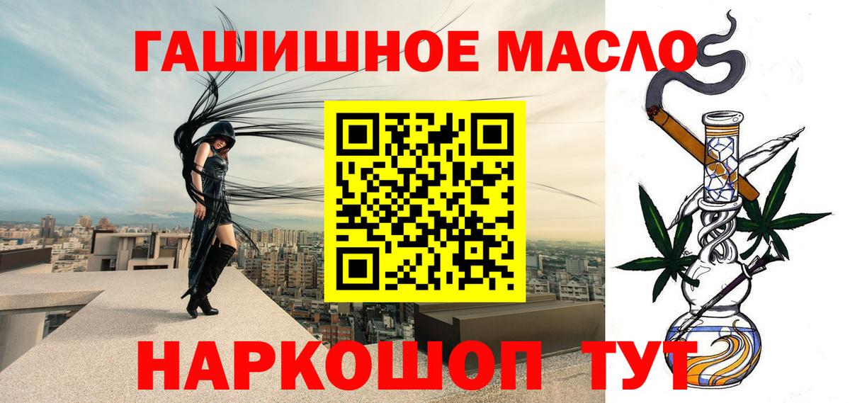 ТГК вейп Ливны