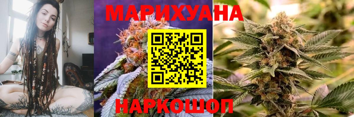Ливны  Канабис гибрид  Конопля MAZAR  Марихуана MAZAR  Бошки Шишки Ganja  Вход с VPN 