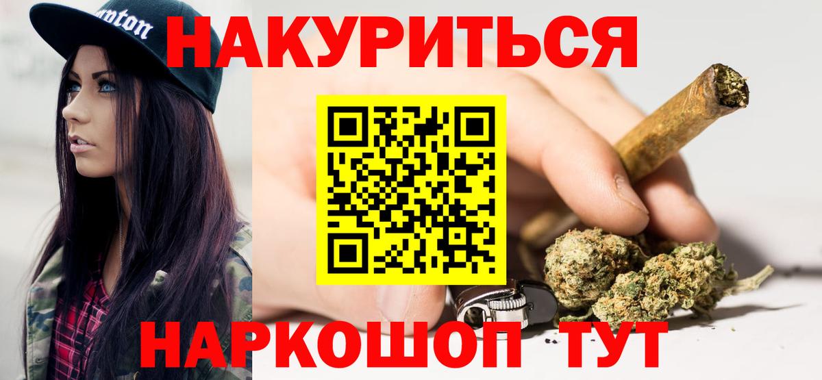 Конопля LSD WEED  Ливны  Каннабис AK-47  Канабис Amnesia 