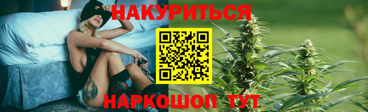 МАРИХУАНА MAZAR Ливны